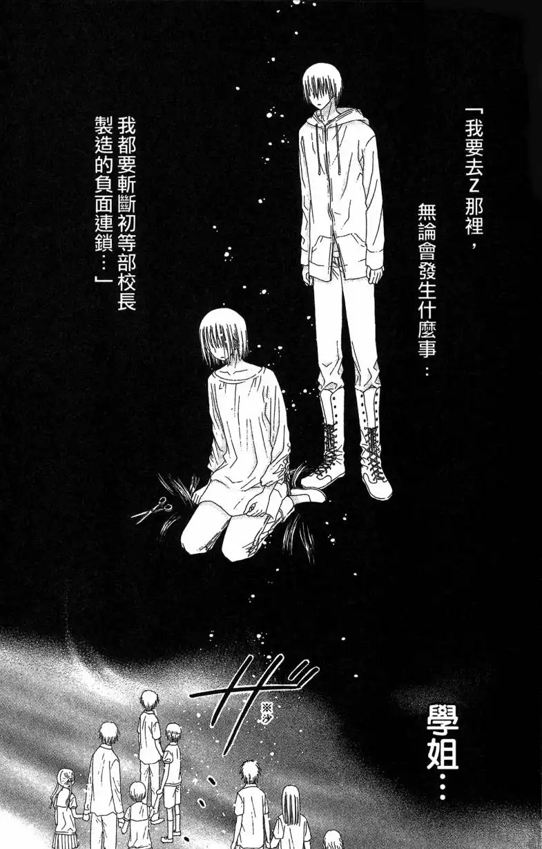 第133页