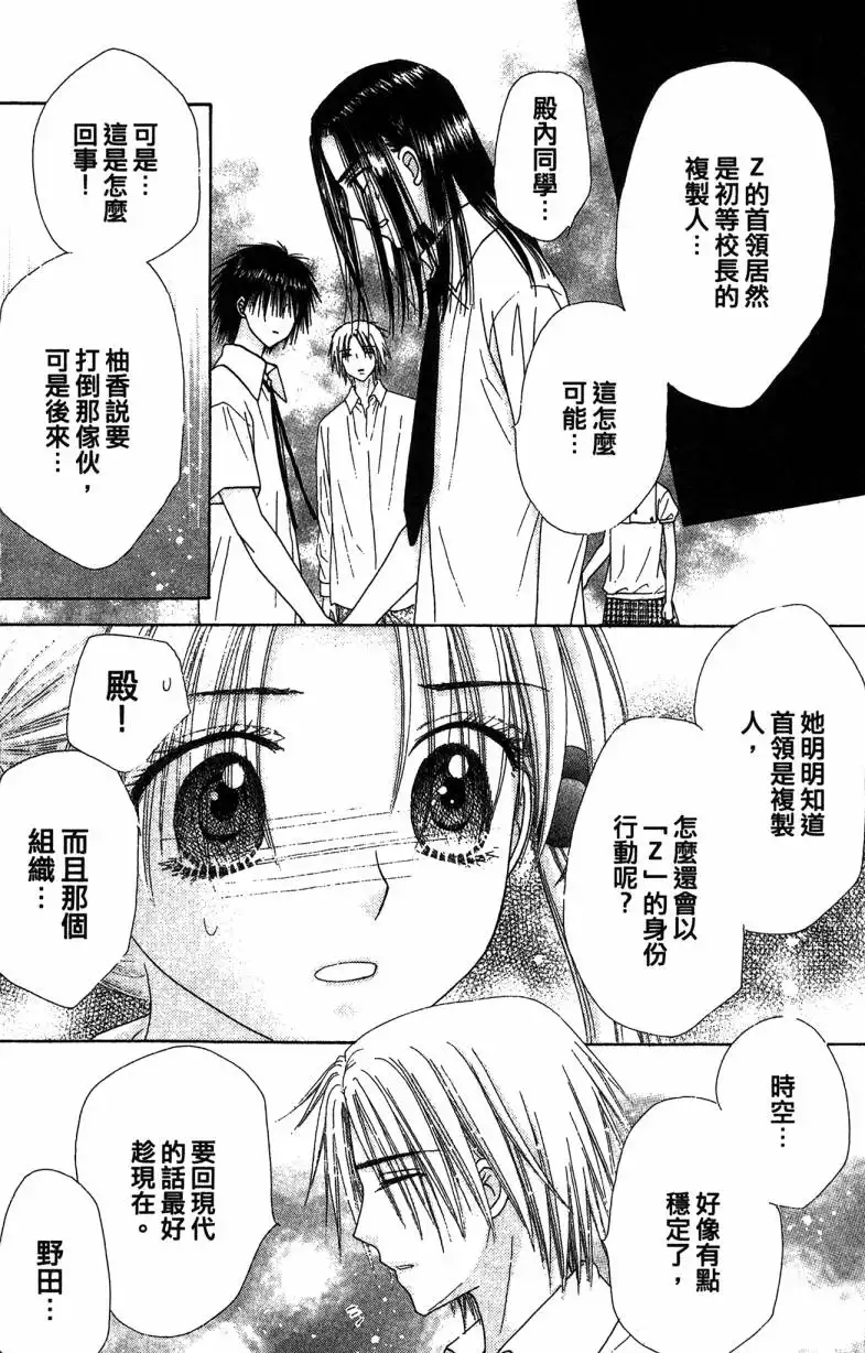 第136页