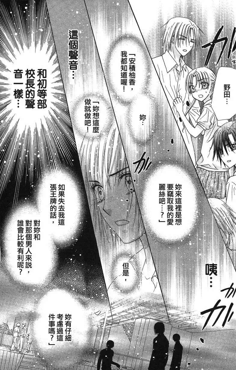第138页