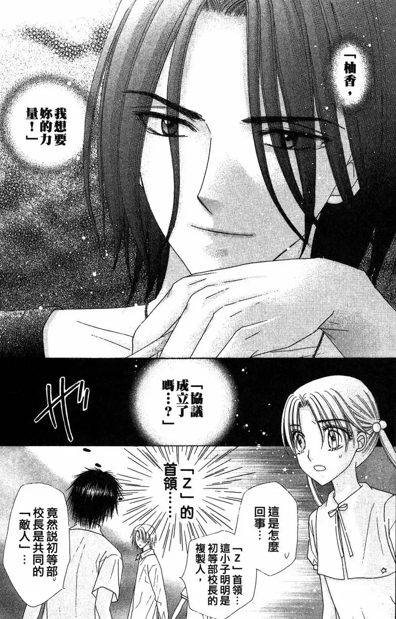 第140页