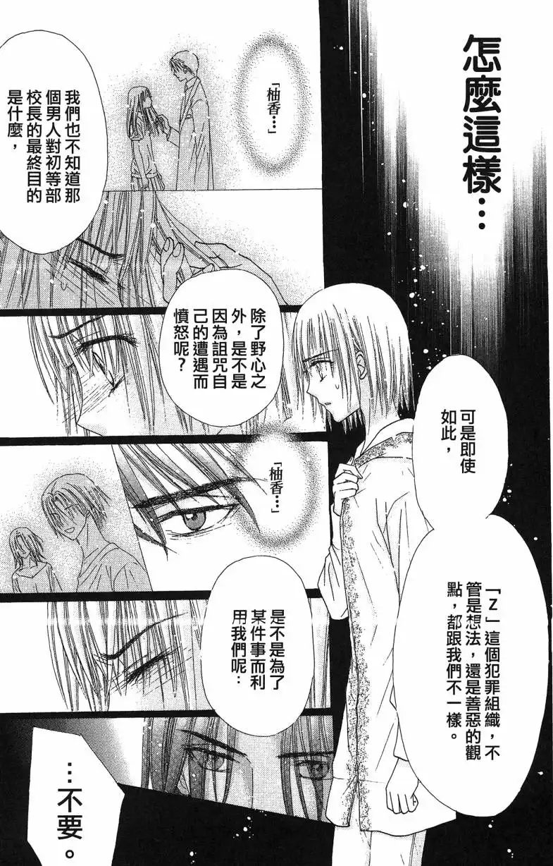 第143页
