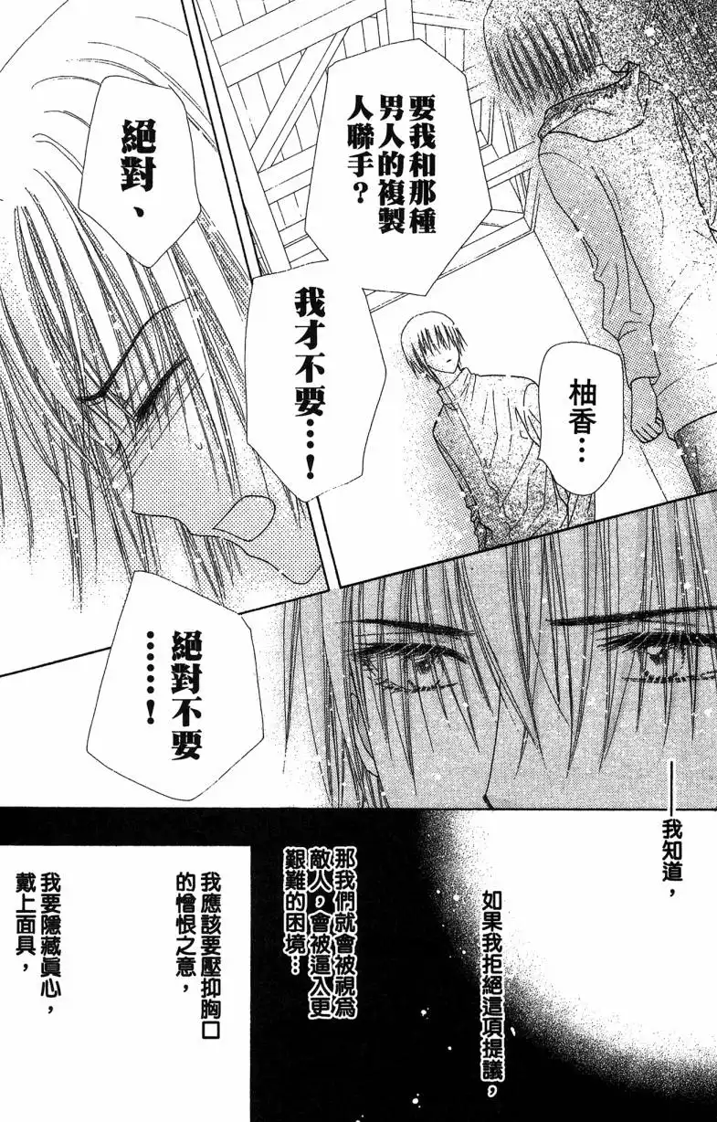 第144页