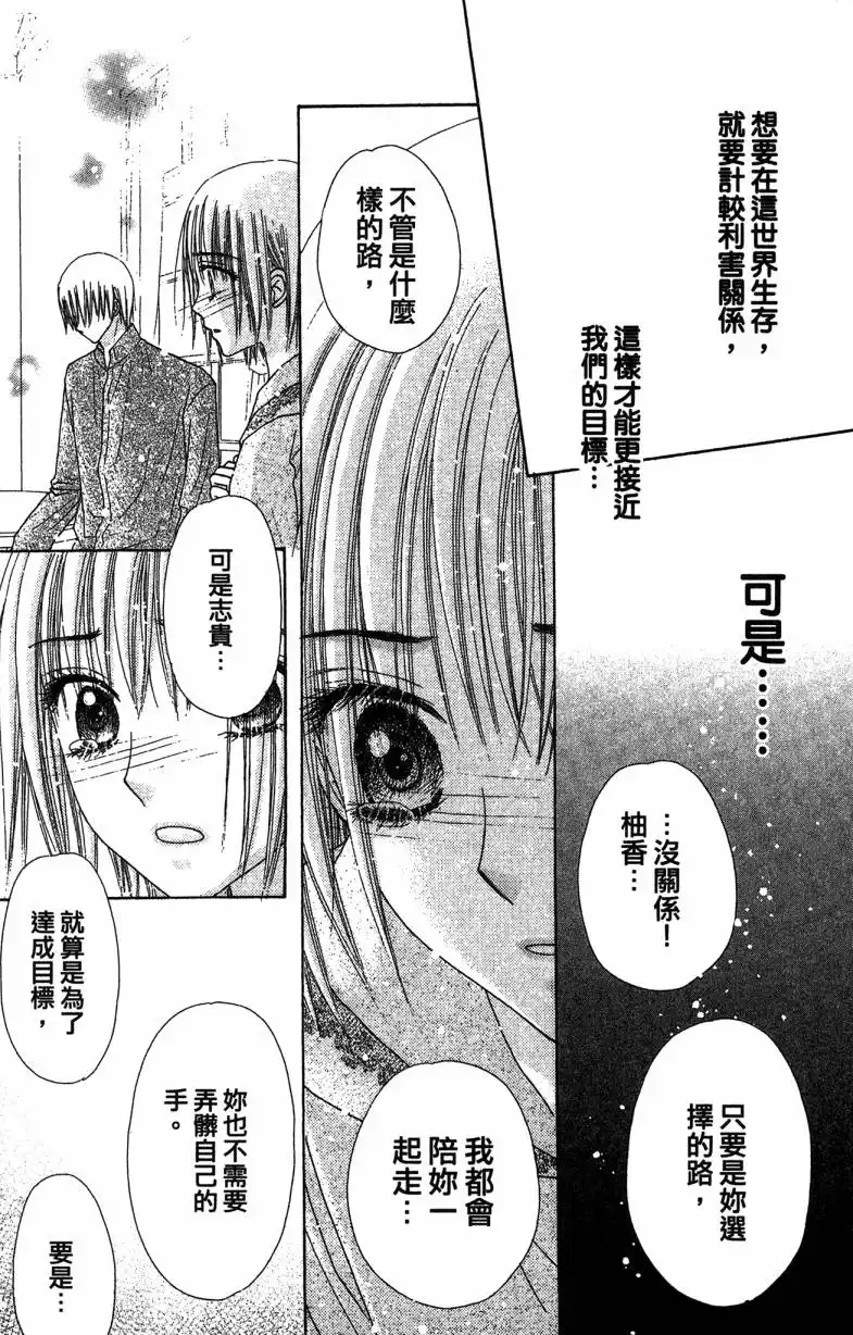 第145页