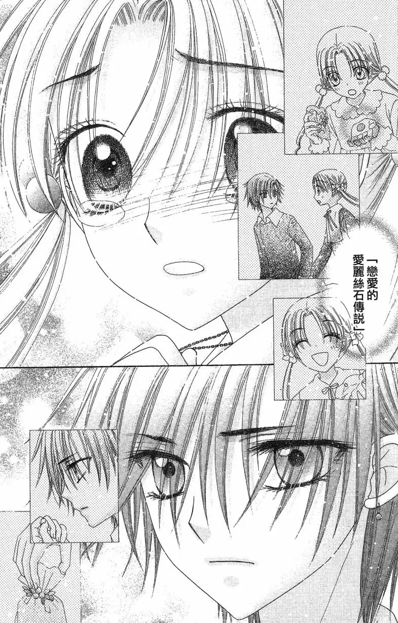 第159页