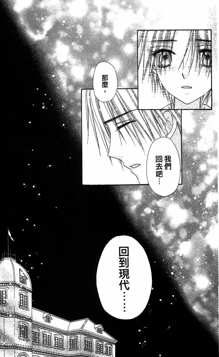 第161页