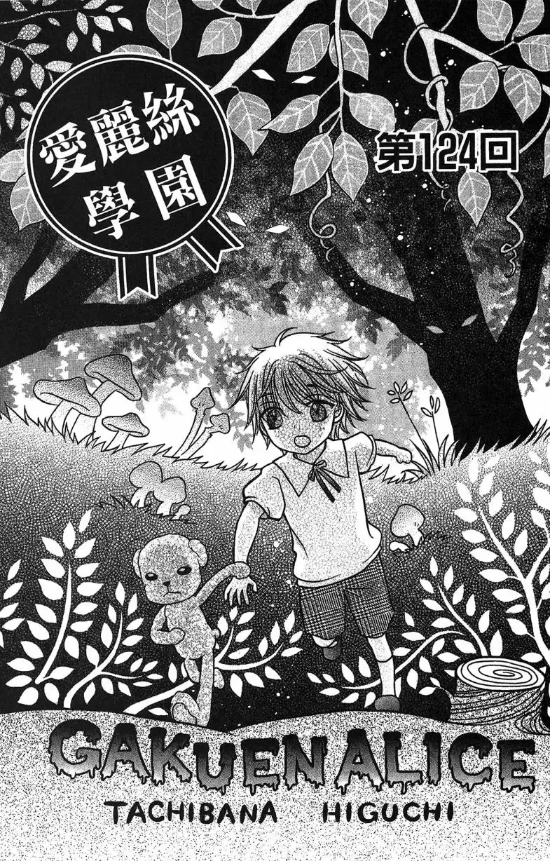 第163页