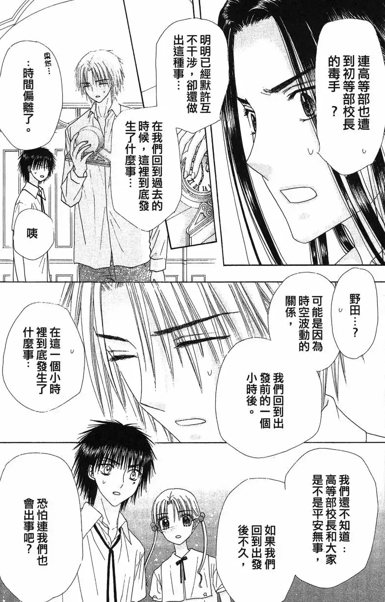 第170页