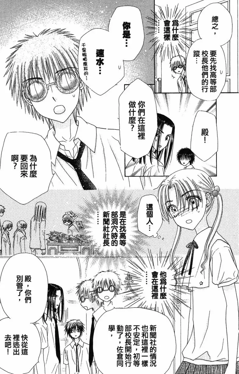 第171页