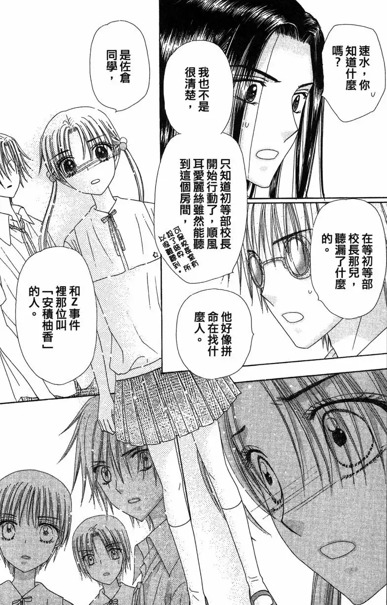 第172页