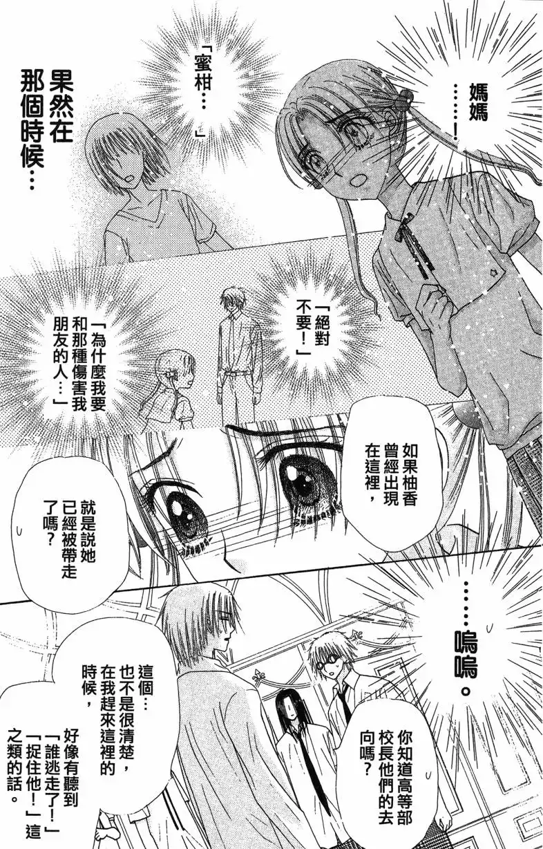第173页