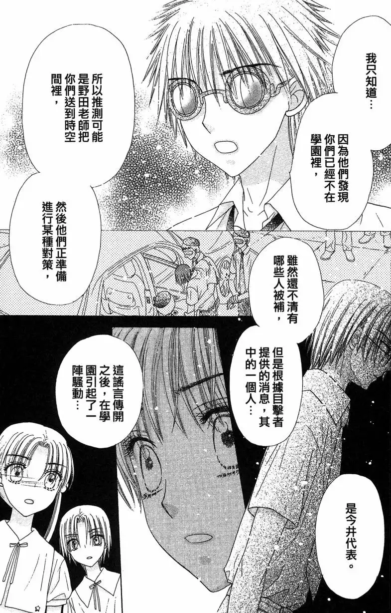 第174页