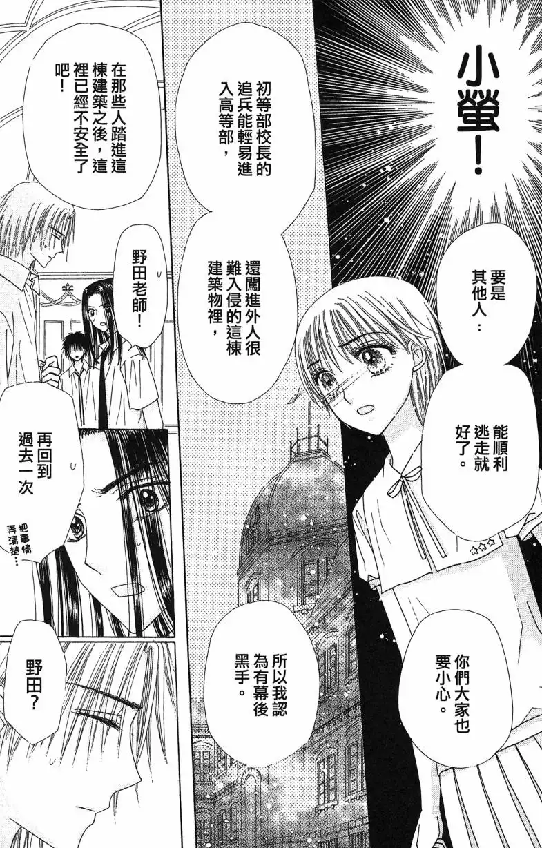 第175页