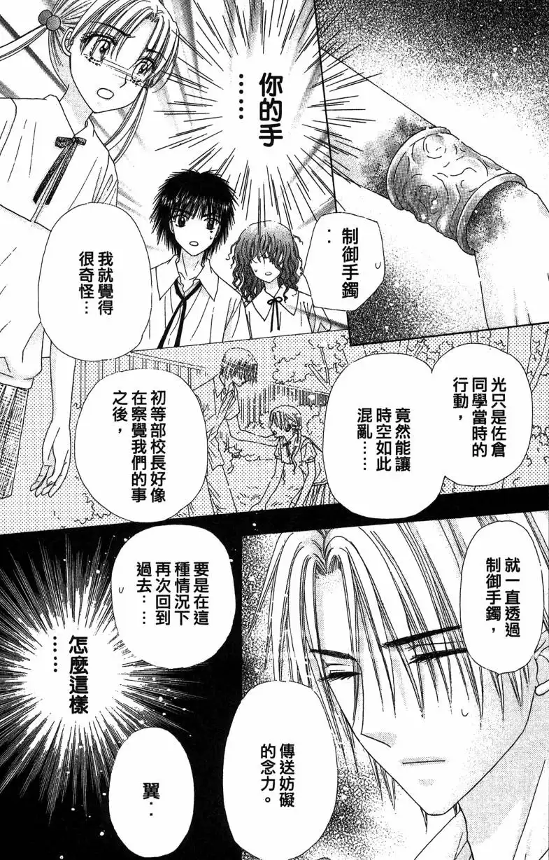 第176页