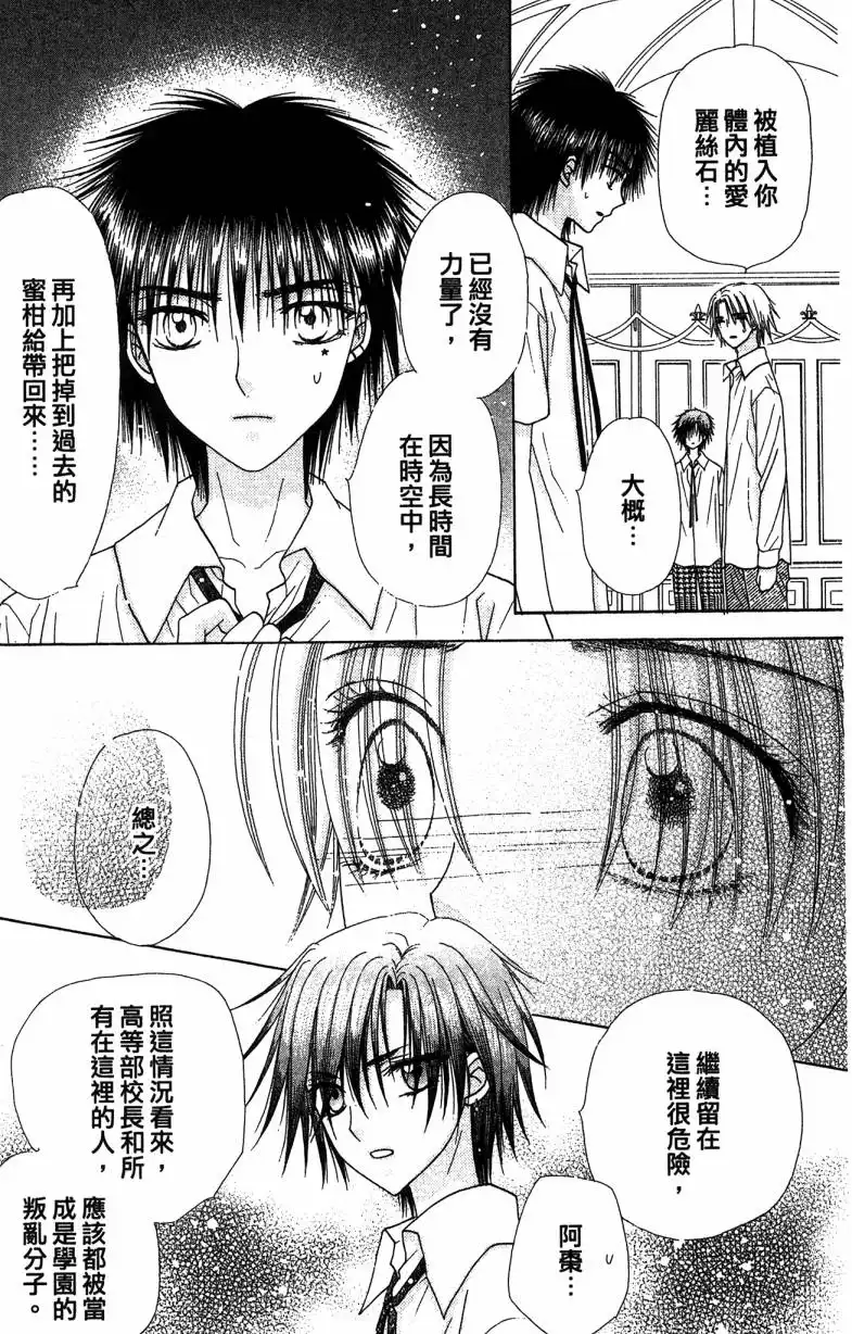 第177页