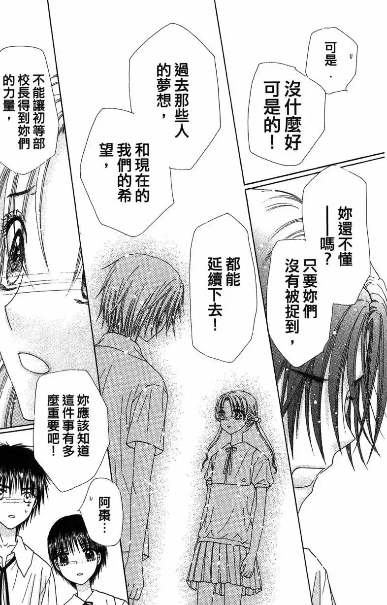 第179页