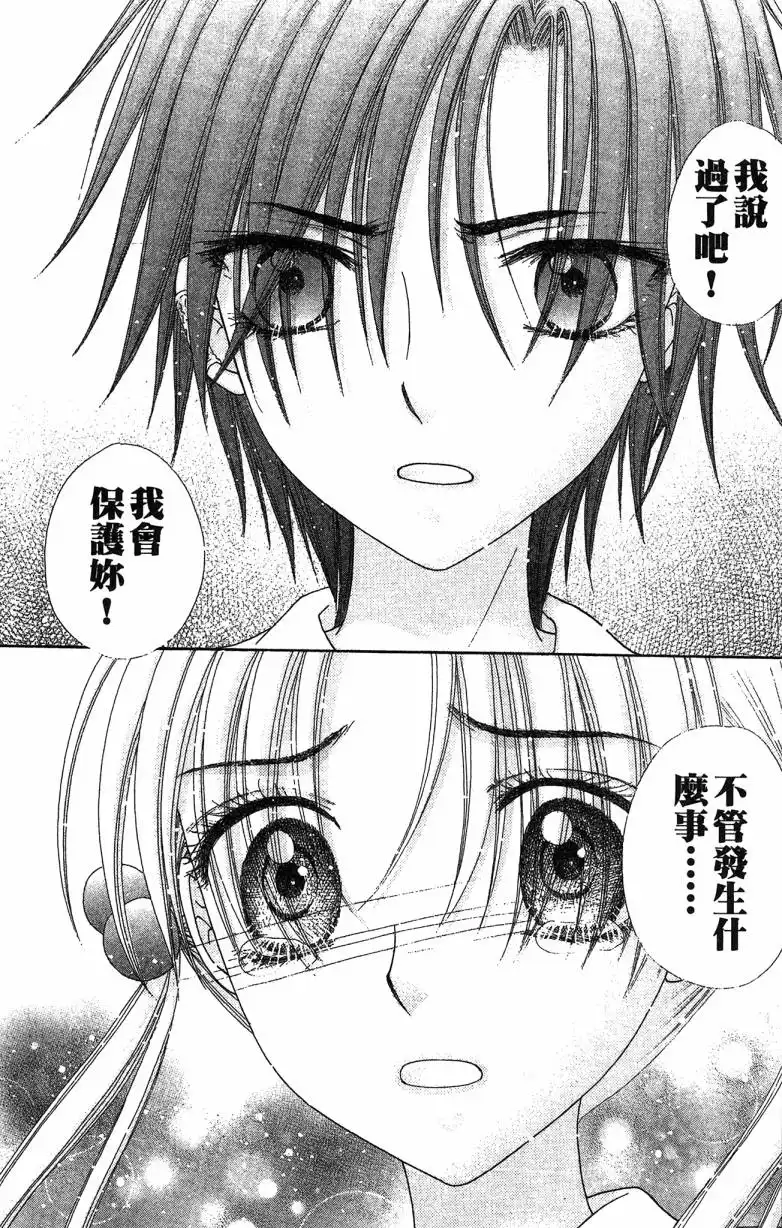第180页