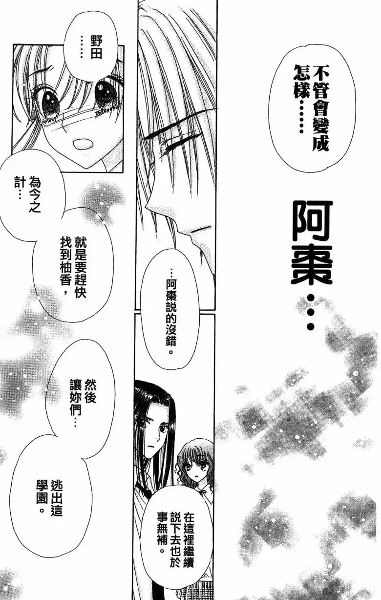 第181页
