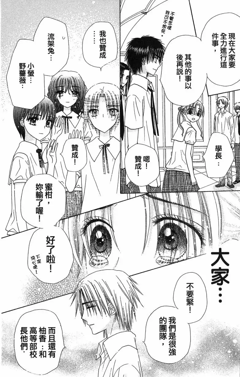 第182页
