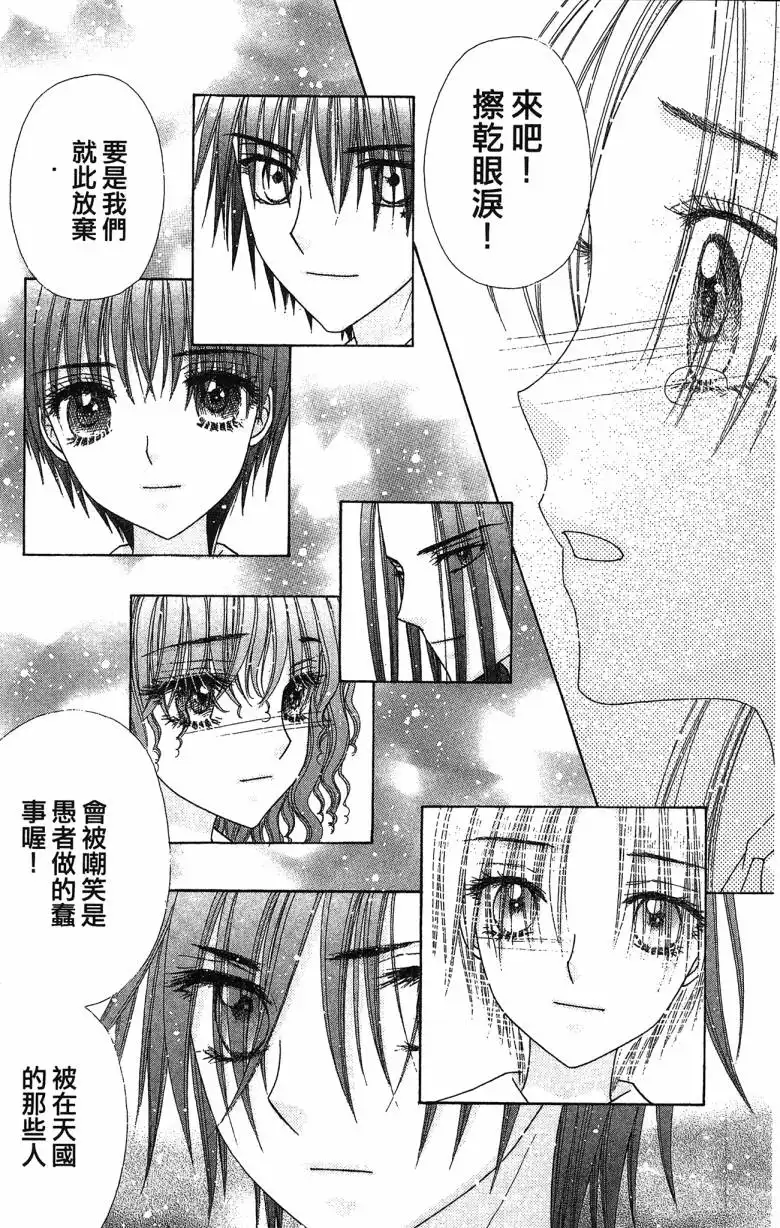 第183页