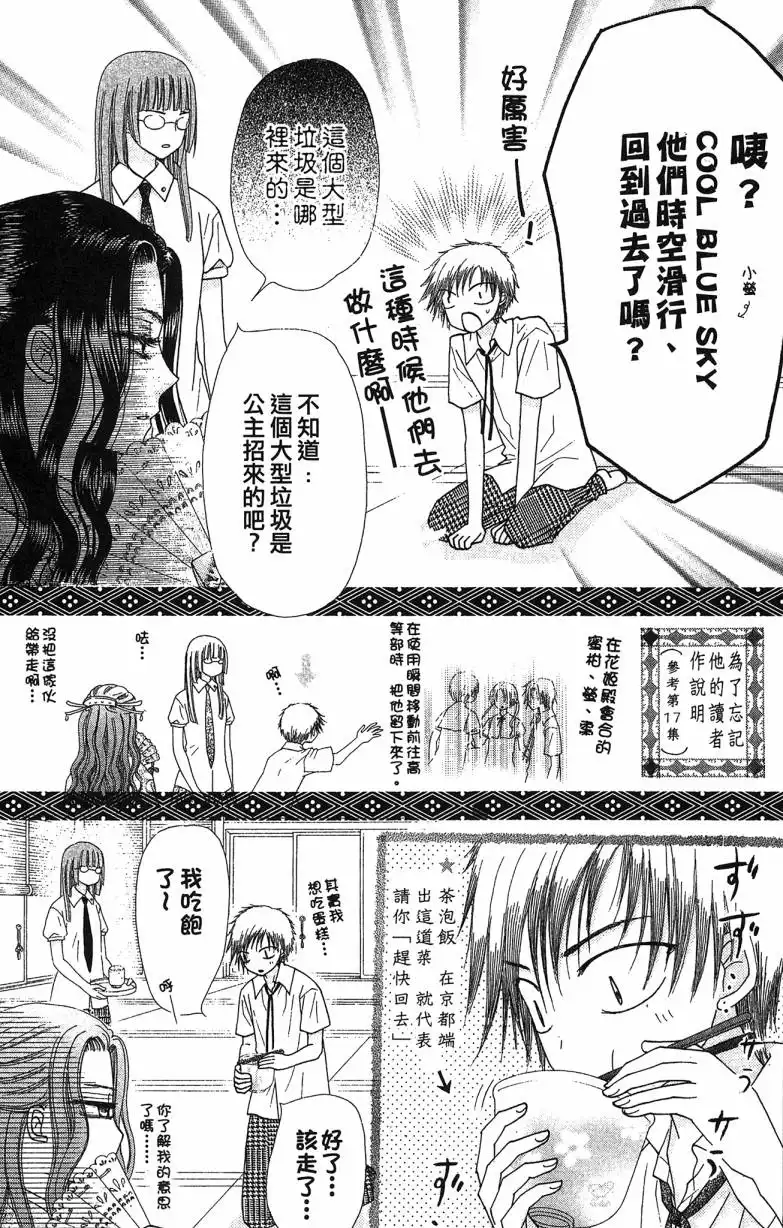 第186页