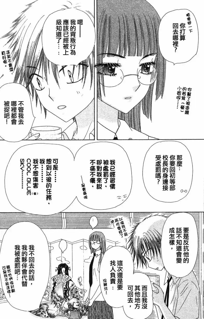 第187页