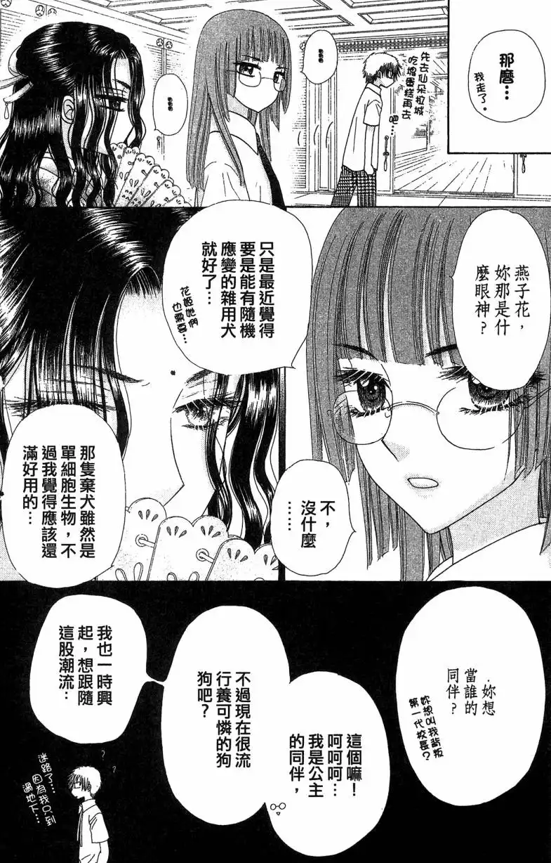 第188页