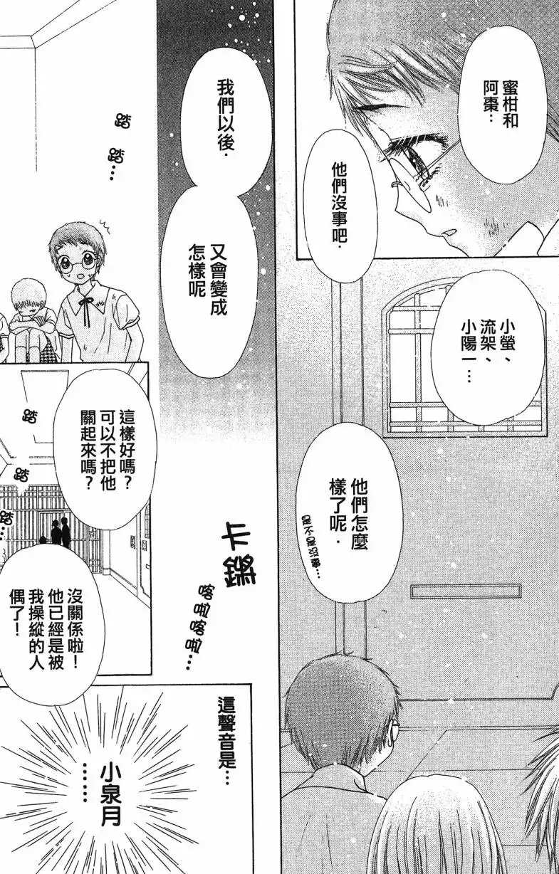 第191页