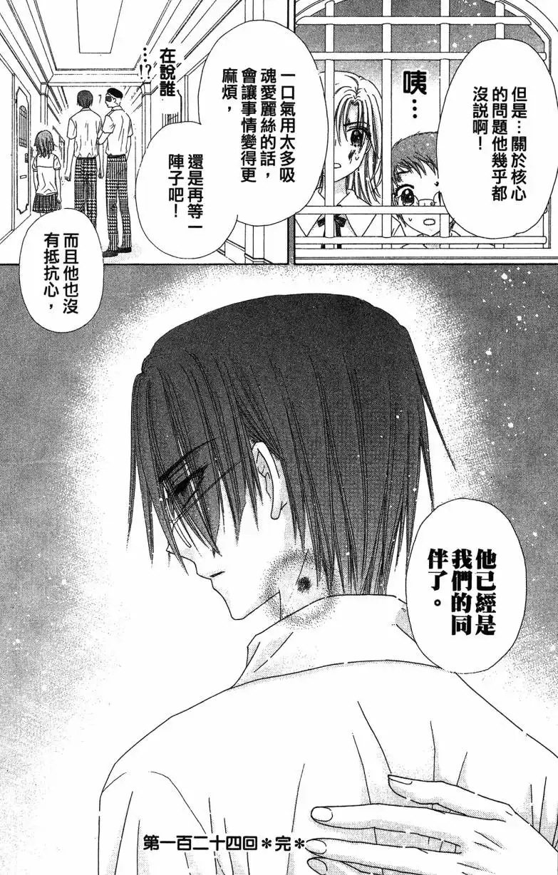 第192页