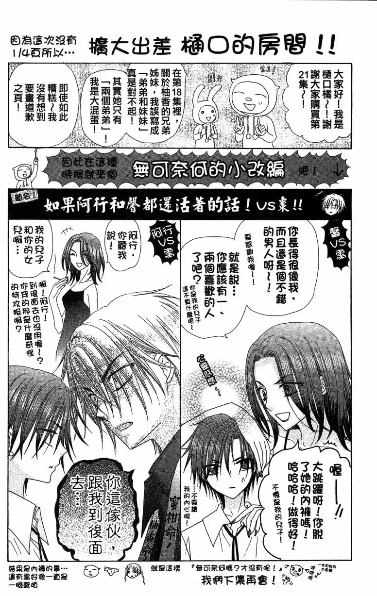 第193页