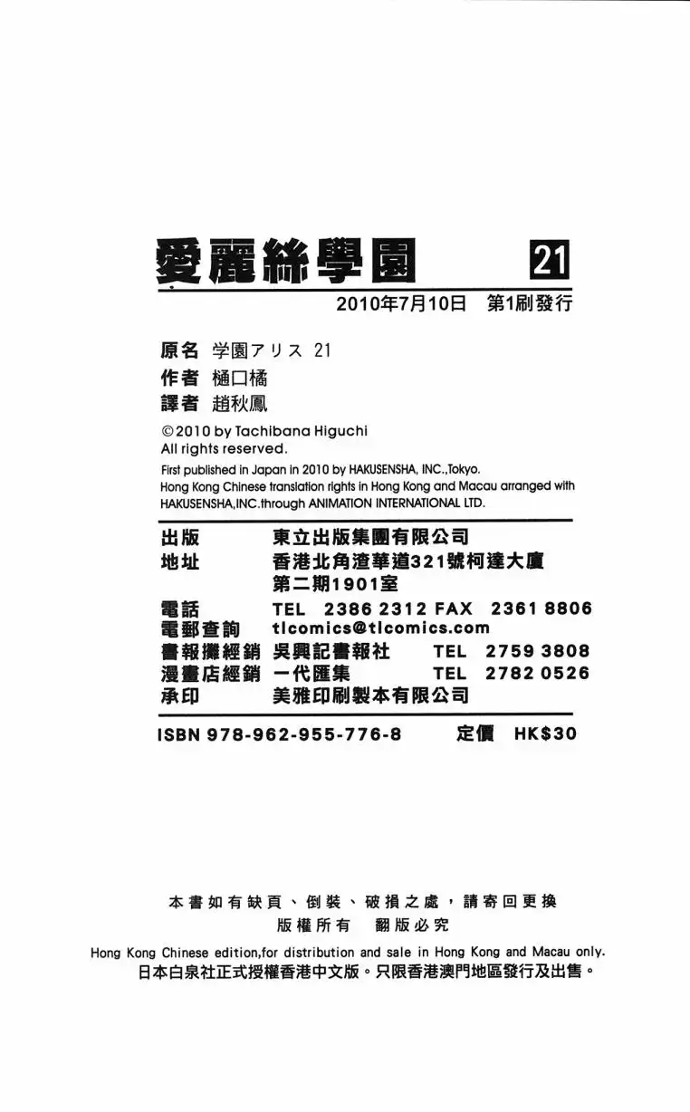 第195页