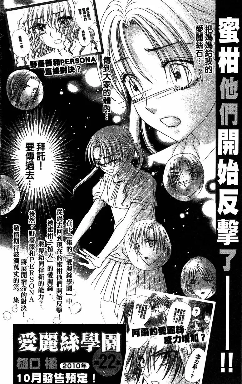 第196页