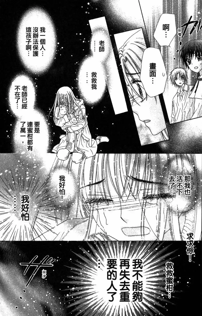 第80页