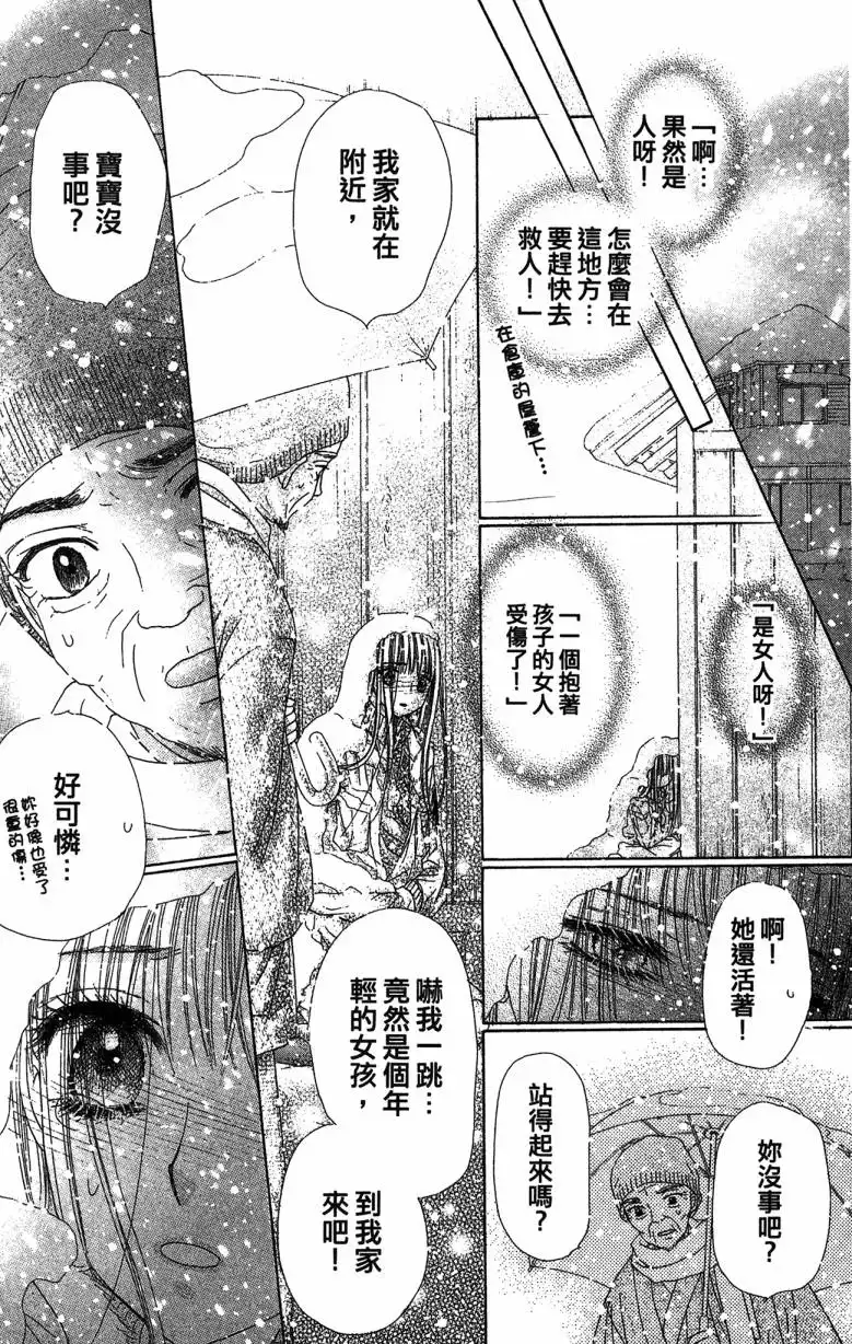 第81页