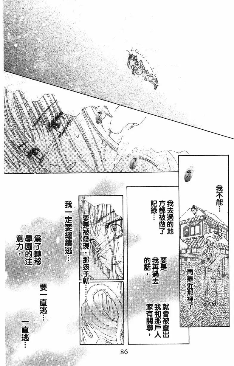 第90页