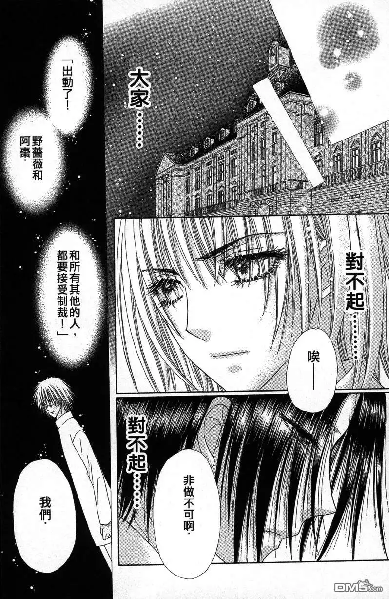 第102页