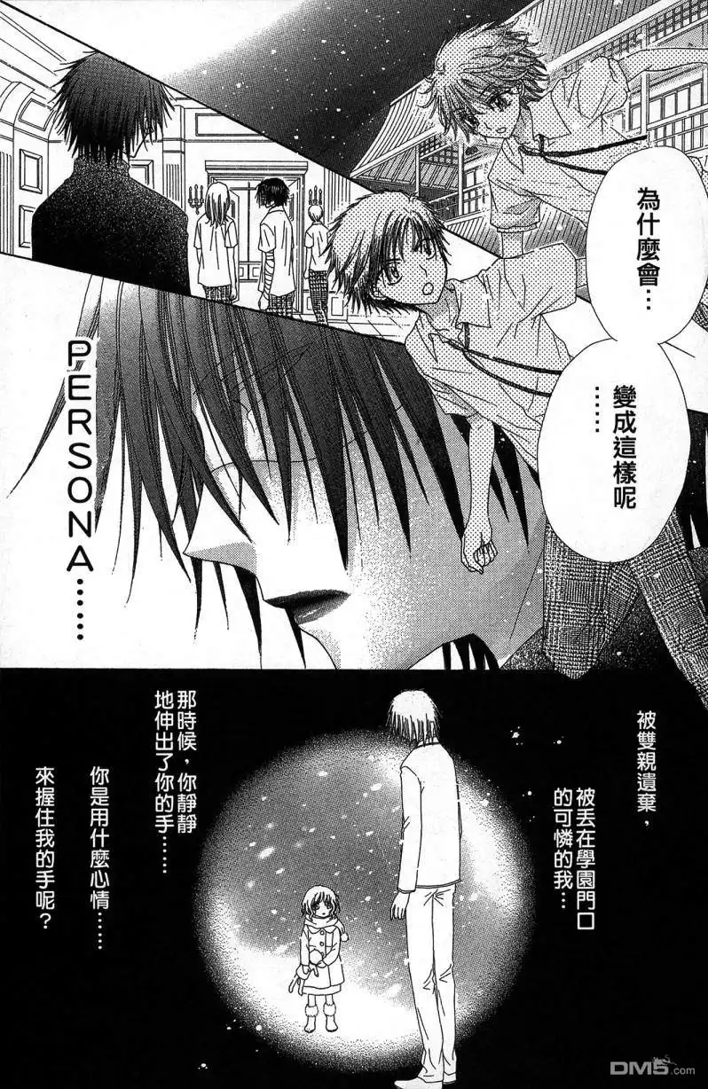 第103页