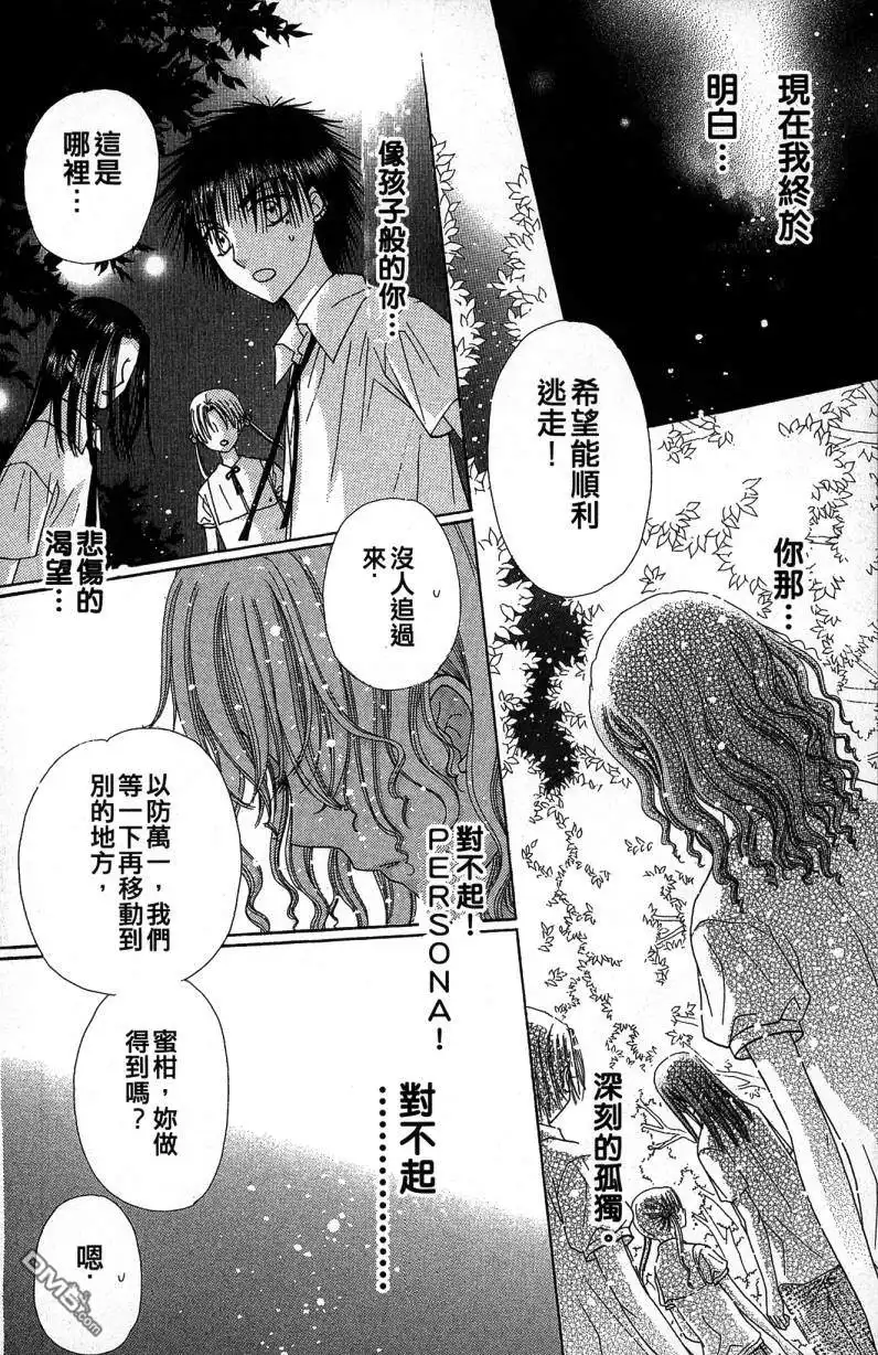 第105页