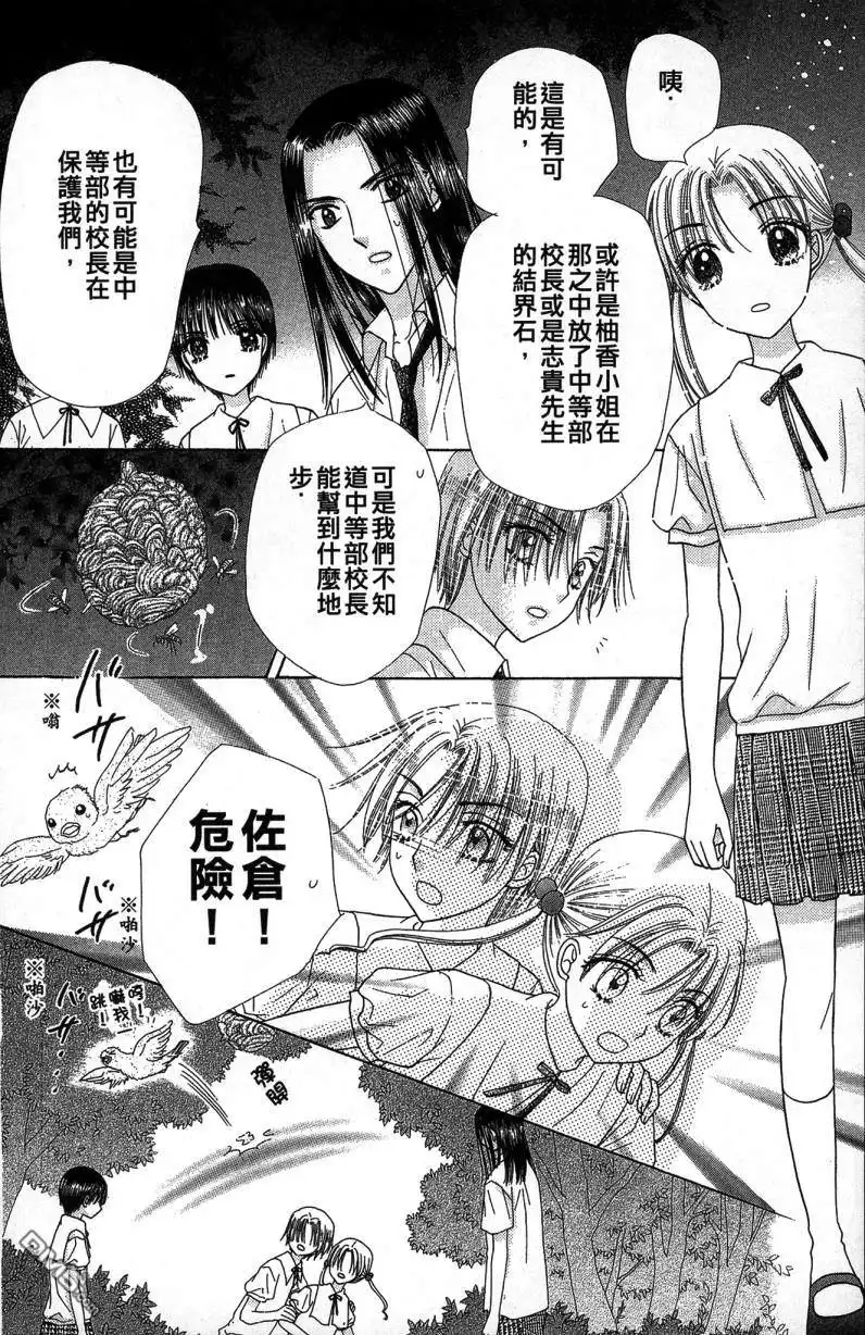 第107页