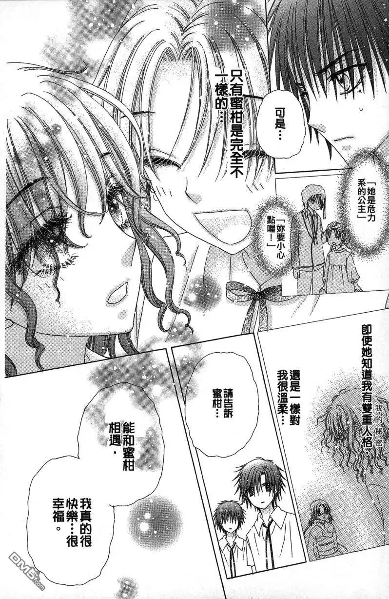 第115页