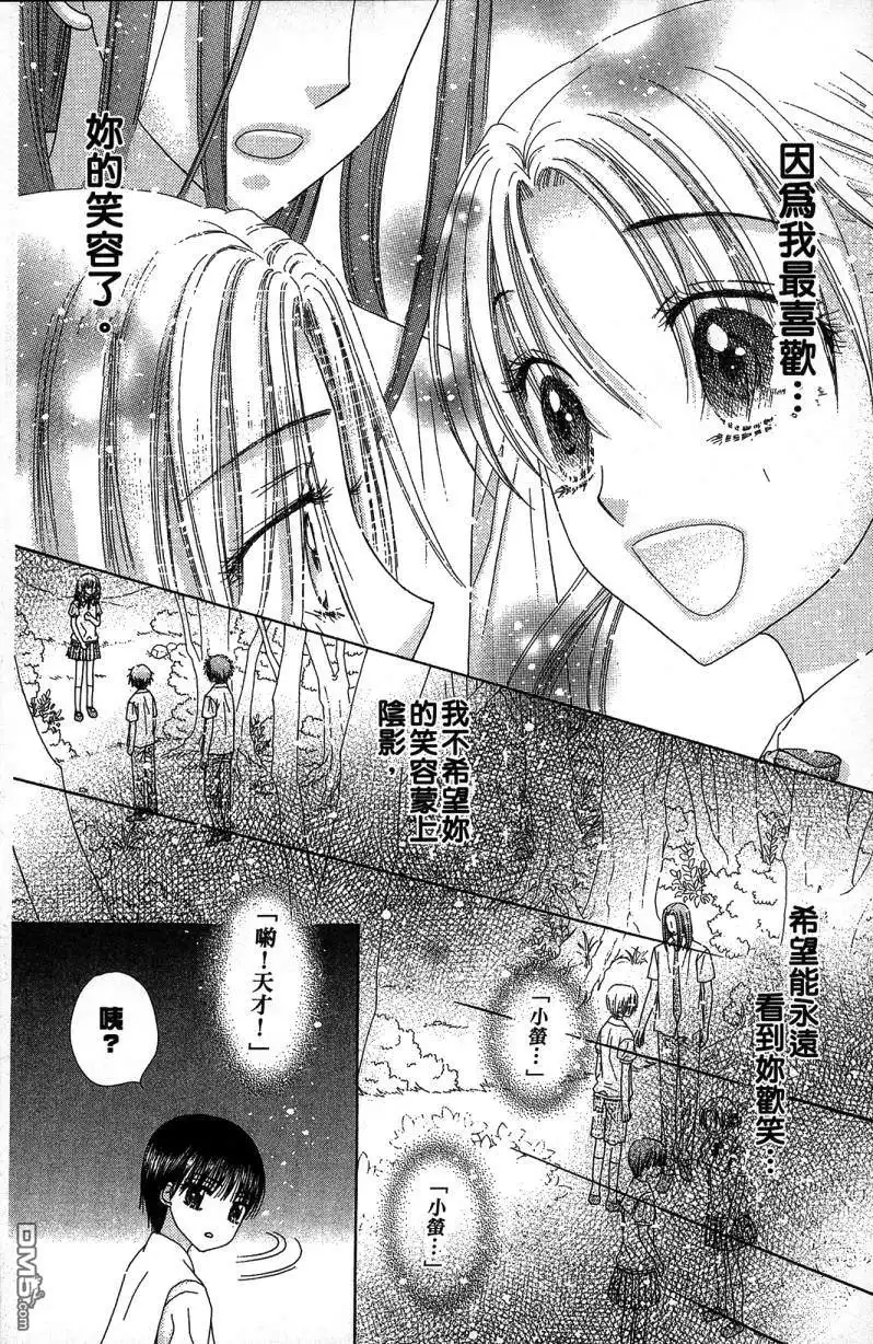 第117页