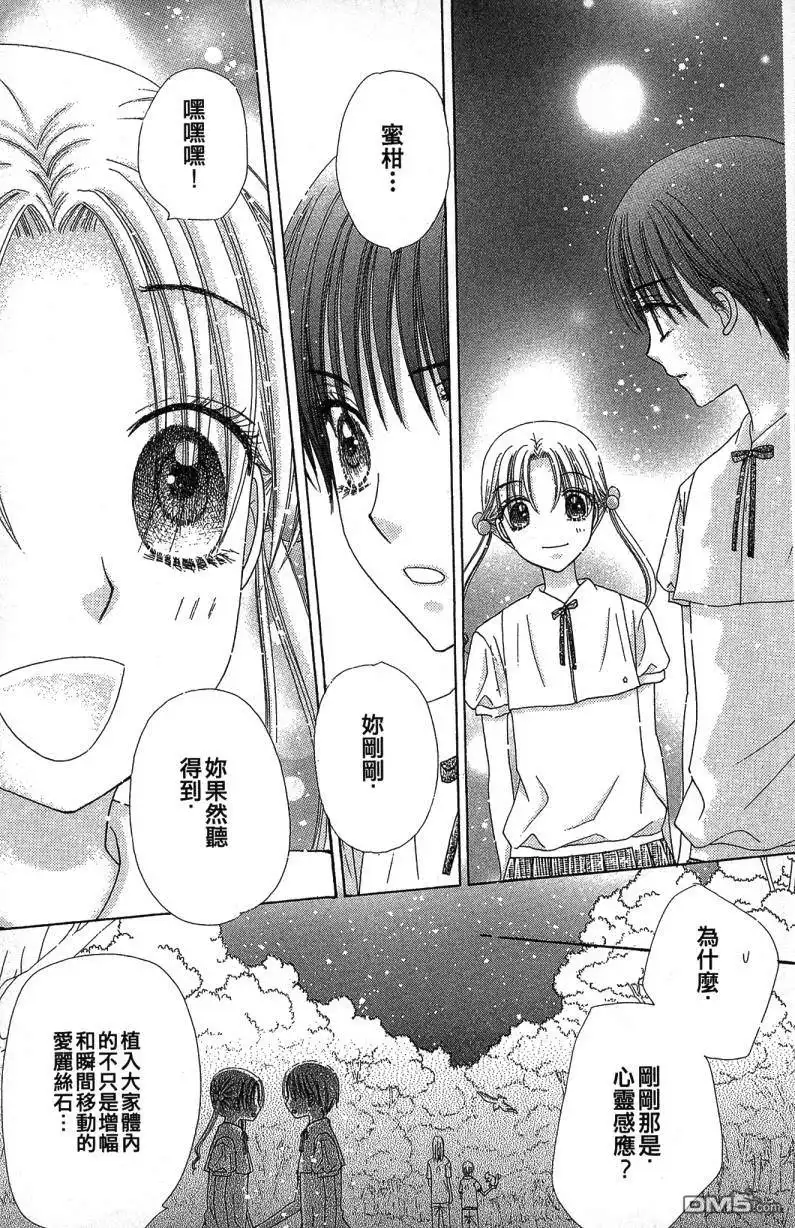 第118页