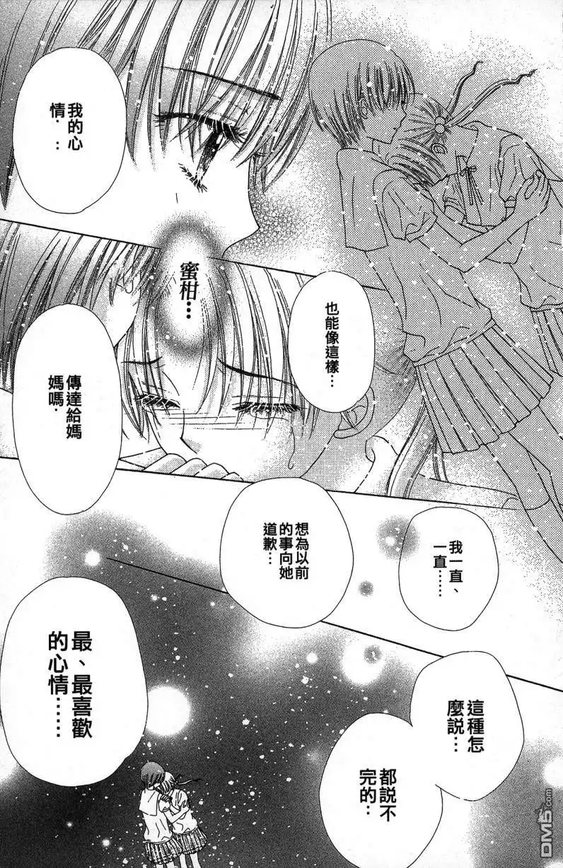 第124页