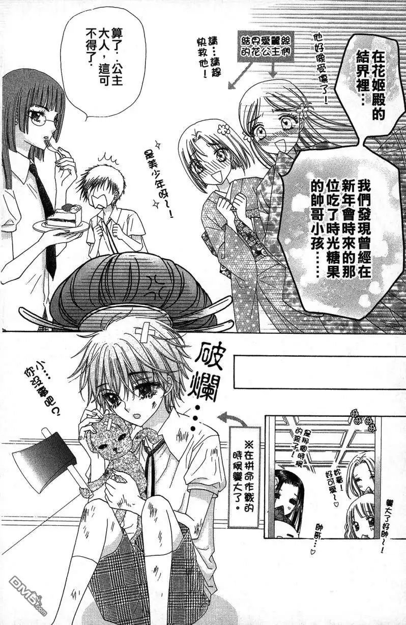 第13页
