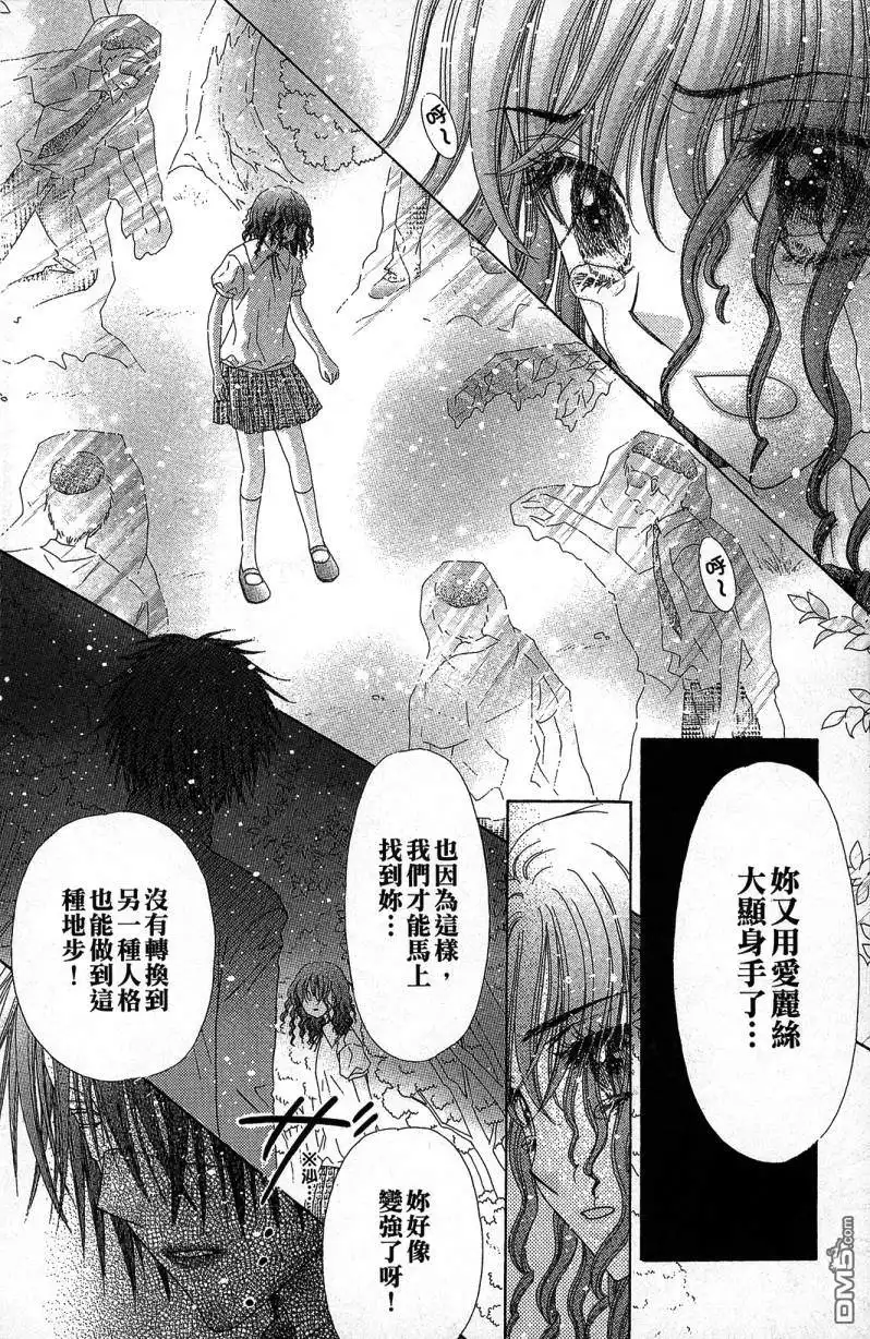 第138页