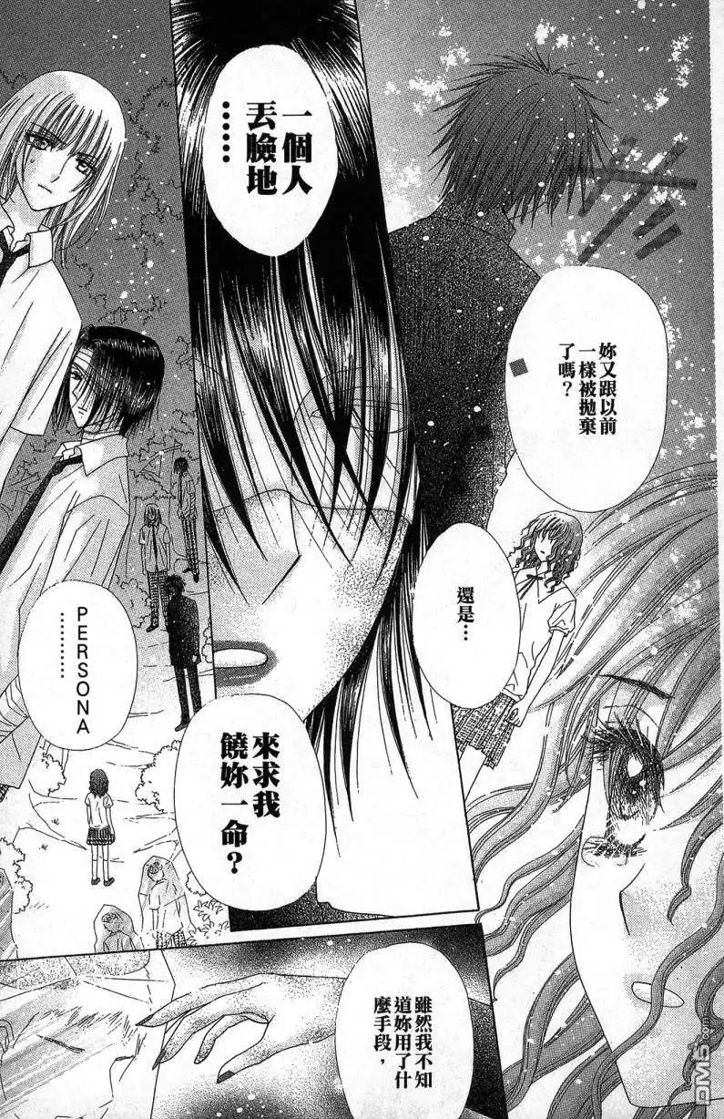 第144页