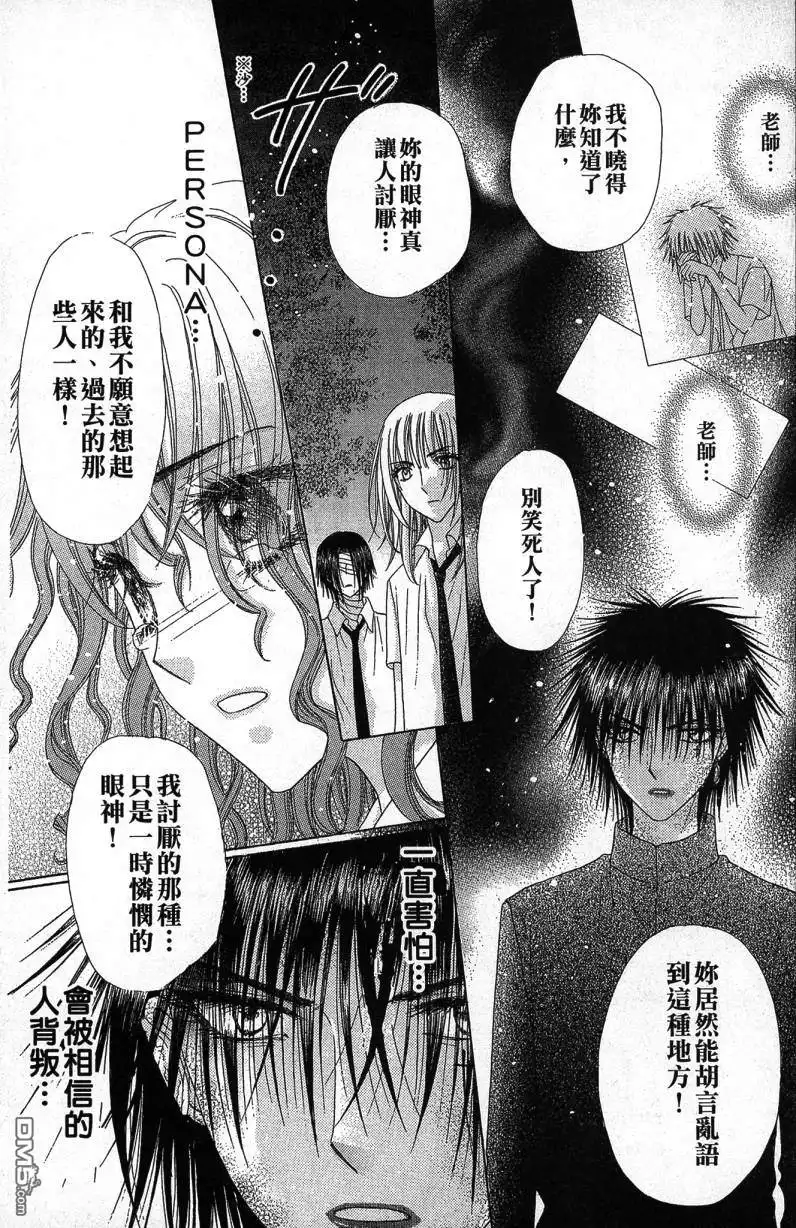 第149页