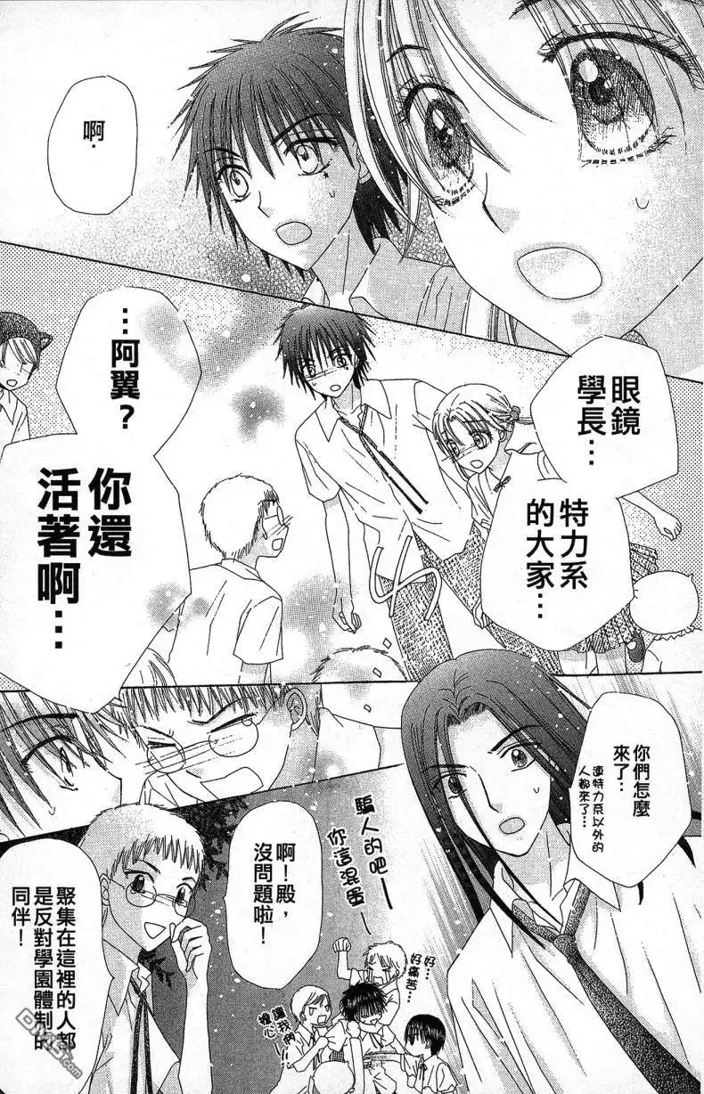 第154页