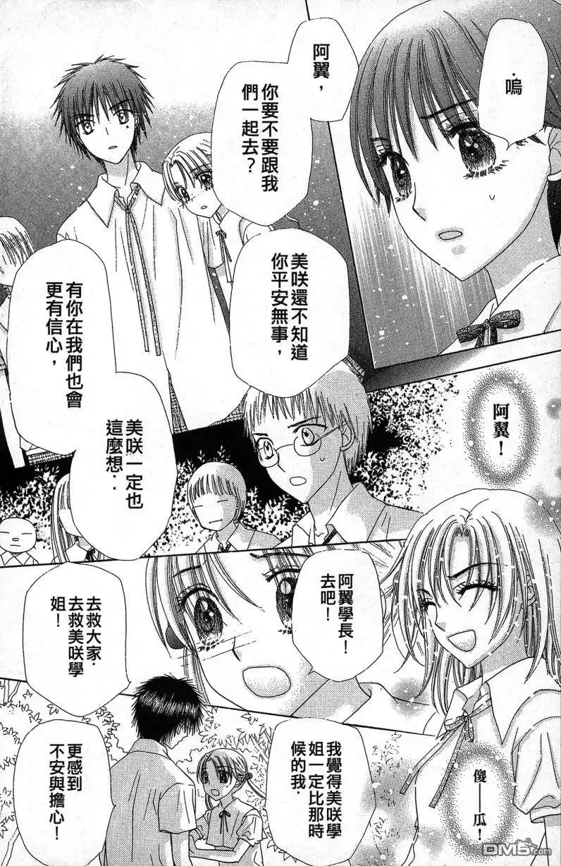 第157页