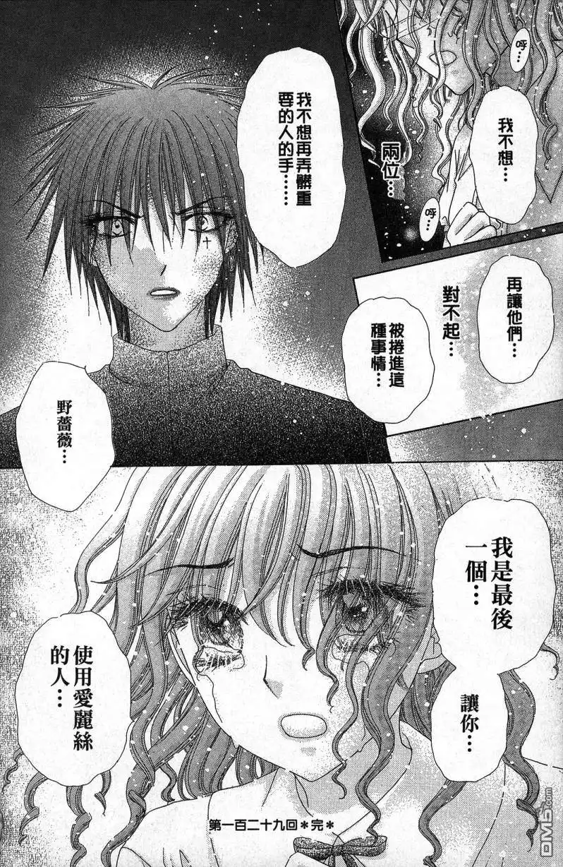 第159页