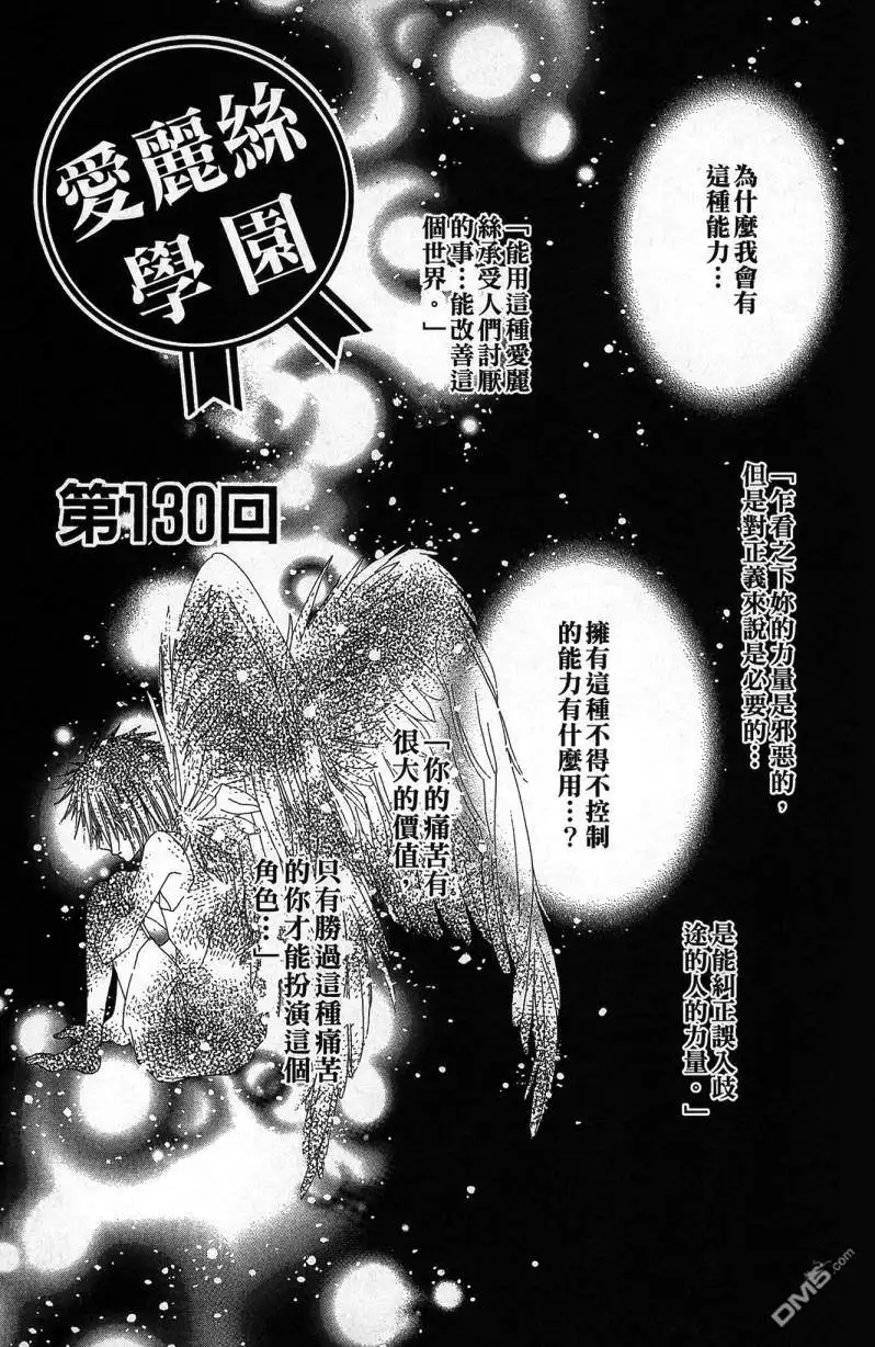 第160页